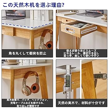 Amazon | Aibiju デスク 机 pcデスク モニターアーム対応 天然木